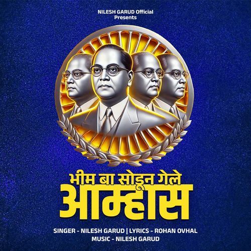 Bhim Ba Sodun Gele Aamhas