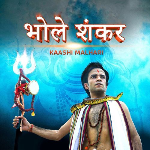 Bhole Shankar