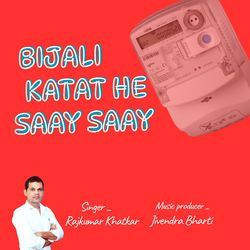 Bijali katat he saay saay