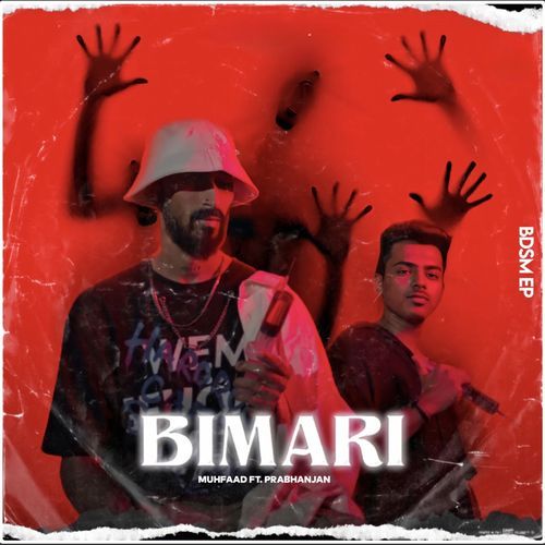 Bimari (B.D.S.M EP)