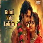 Bulbul Mati Ladaiha