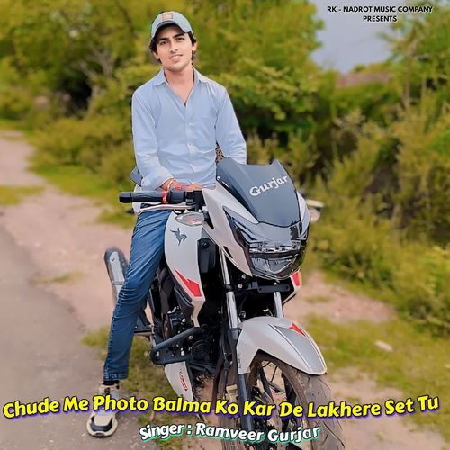 Chde Me Photo Balma Ko Kar De Lakhere Set Tu