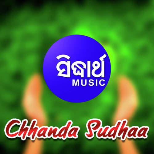 Chhanda Sudhaa