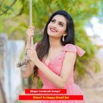 Chhori Tu Happy Diwali Bol