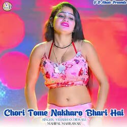 Chori Tome Nakharo Bhari Hai-Kg8EeUV5dl8