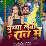 Chumma Lebau Raat Me