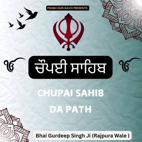 Chupai Sahib Da Path