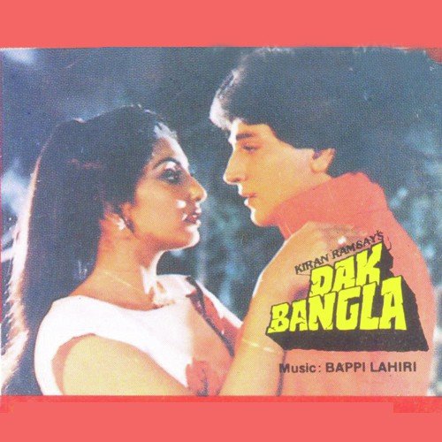 dak-bangla-songs-download-free-online-songs-jiosaavn