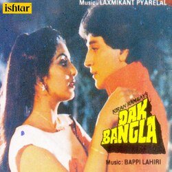 I Love You Janam (Female)