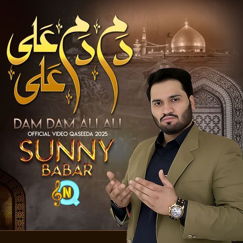 Dam Dam Ali Ali