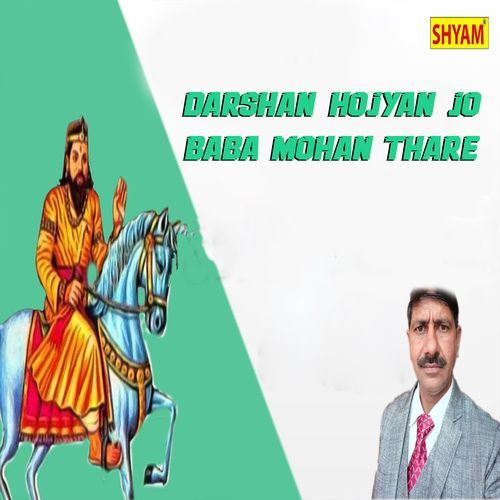 Darshan Hojyan Jo Baba Mohan Thare (Original)