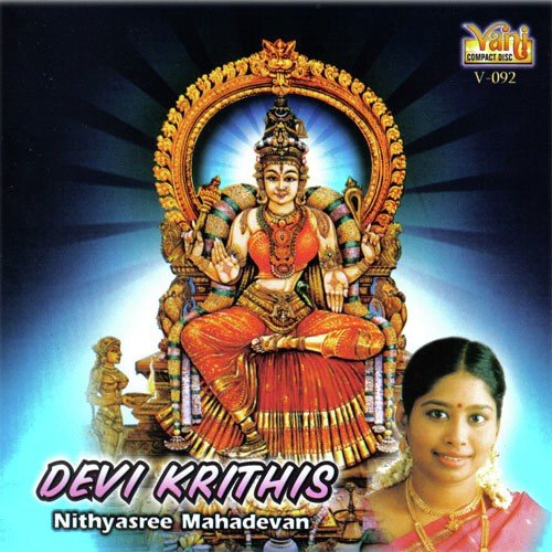 Ranjani (Nithyasree Mahadevan)