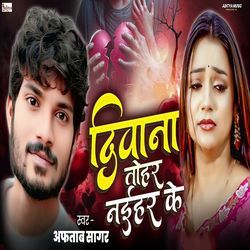 Dewana Tohar Naihar Ke