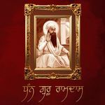Dhan Guru Ramdas