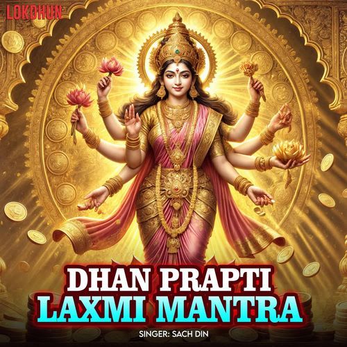 Dhan Prapti Laxmi Mantra