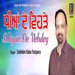 Dhiyan De Vehdey-NwMefAZlWlY