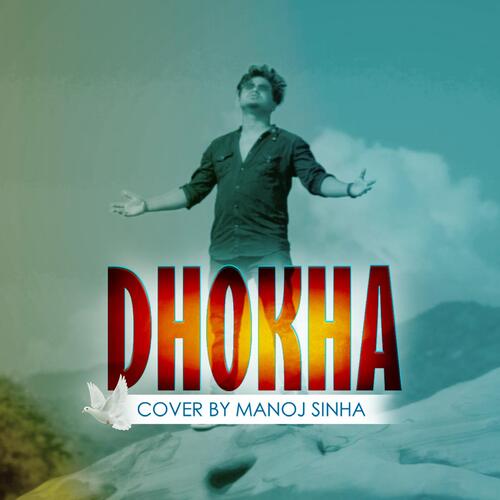 Dhokha_poster_image