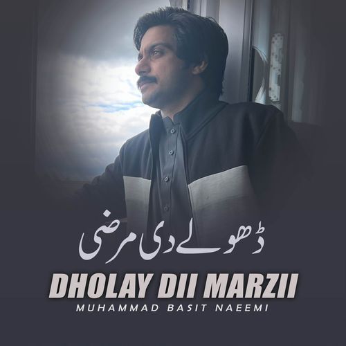Nimarain Sangtiyan Nu