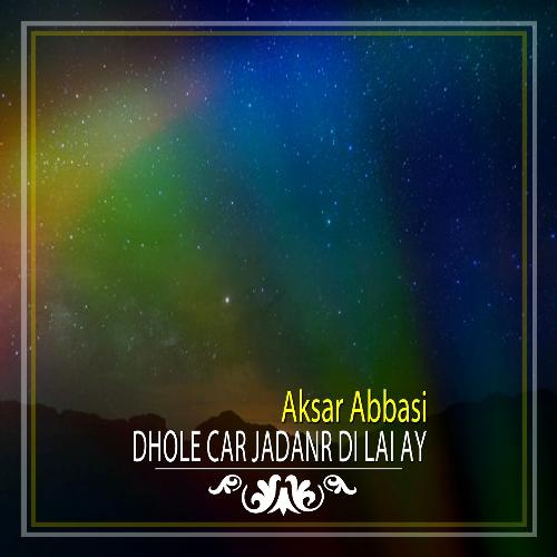 Dhole Car Jadanr Di Lai Ay