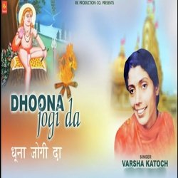 Dhoona Jogi Da-KCISYDNYXAA