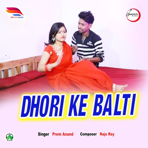 Dhori Ke Balti