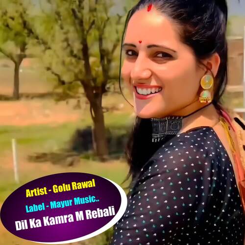 Dil Ka Kamra M Rebali
