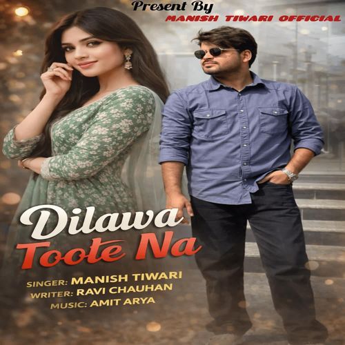 Dilawa Toote Na