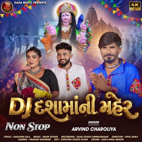 Dj Dashama Ni Maher (Non Stop)