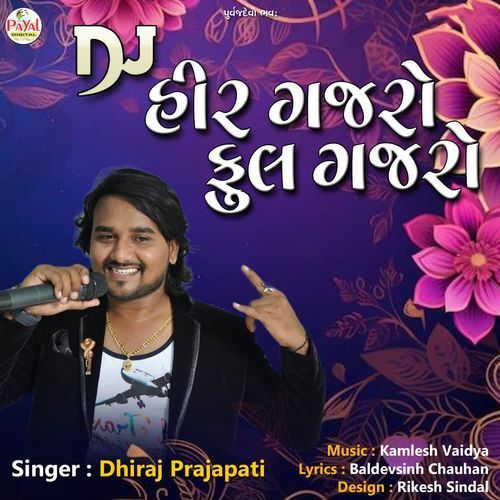 Dj Hir Gajro Phool Gajro