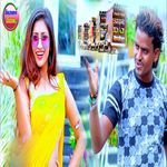 Dj Par Tora Nachebou Ge