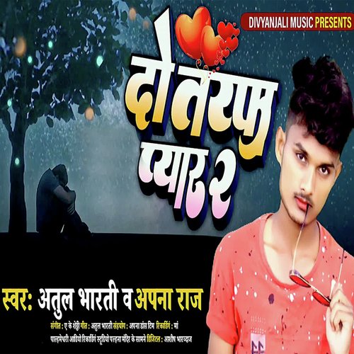 Do Tarafa Pyar 2