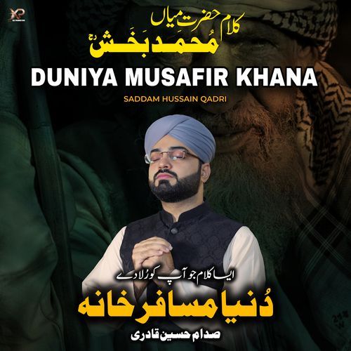 Duniya Musafir Khana