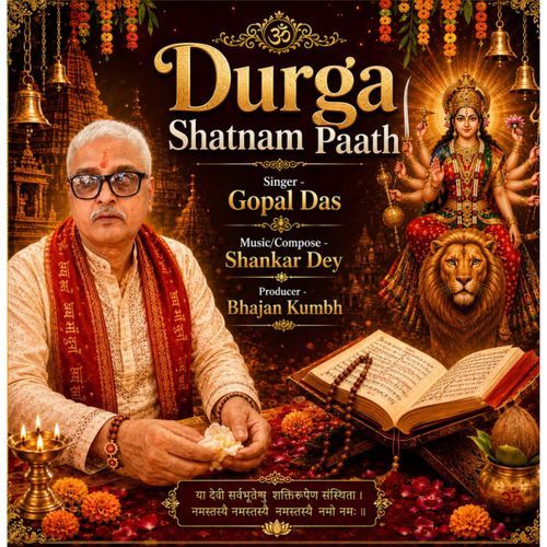 Durga Shatnam Paath (Feat. Shankar Dey)