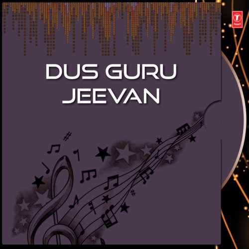 Dus Guru Jeevan Vol-2,3,4