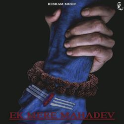 Ek Mere Mahadev-KQZZW0BWWX0