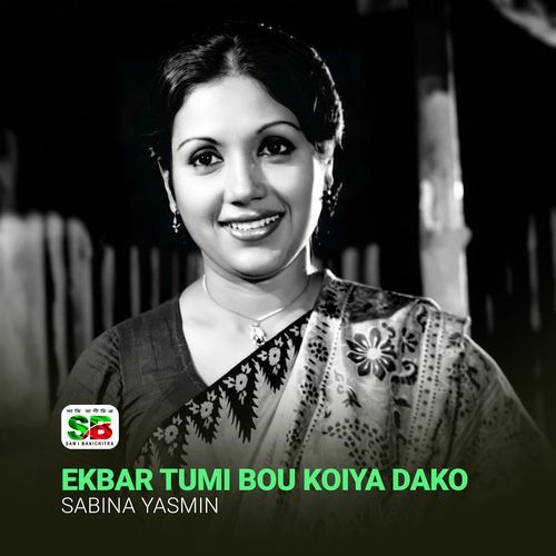 Ekbar Tumi Bou Koiya Dako (From "Bodhu Biday")