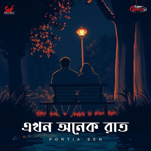 Ekhon Onek Raat - Cover