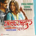 Engu Ninno Vanna (Instrumental)