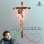 Kathiroli Veeshukayay