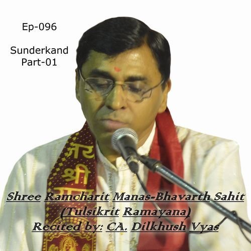 Ep096-Sunderkand Part01-Shree Ramcharit Manas-Bhavarth Sahit