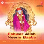 Eshwar Allah Neene Baaba