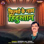 Filmo Ke Naam Hindustan