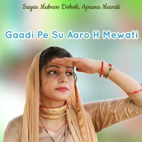 Gaadi Pe Su Aaro H Mewati