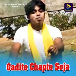 Gadite Chapte Soja-Rl4PBBpCR1Y