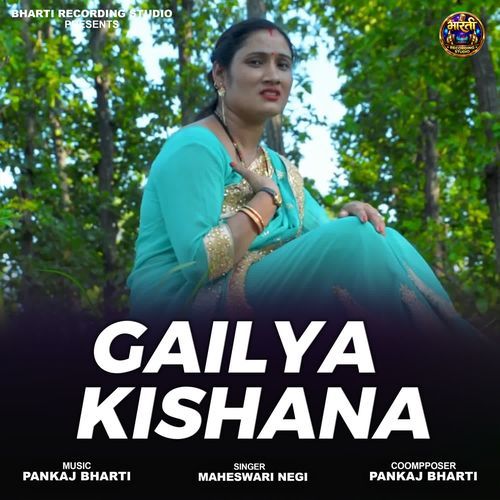 Gailya kishana
