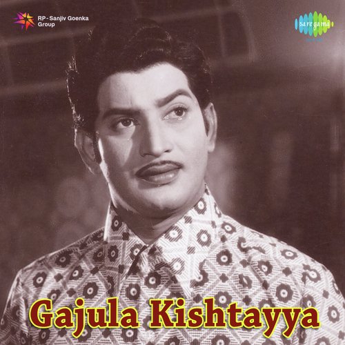 Gajula Kishtayya