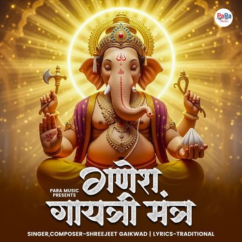 Ganesh Gayatri Mantra