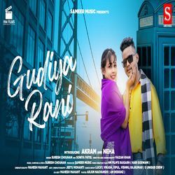 Gudiya Rani-NzEsBUFqelc