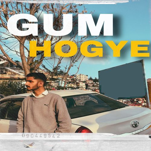 Gum Hogye