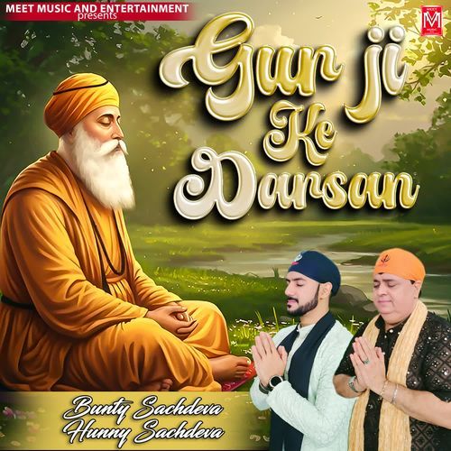 Gur Ji Ke Darsan